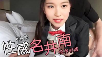 109IENFH-098 ウブで可愛い女子校生の皆さま！「童貞君の早漏の悩みを解決してもらえませんか？」好奇心旺